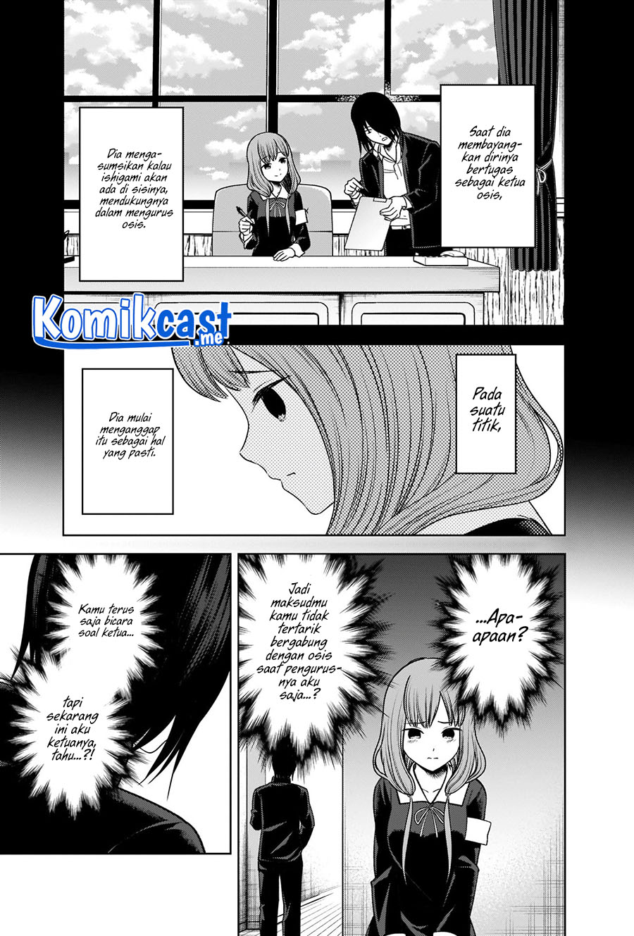 Kaguya-sama wa Kokurasetai – Tensai-tachi no Renai Zunousen Chapter 277 Image 7