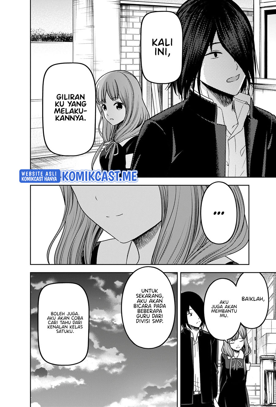 Kaguya-sama wa Kokurasetai – Tensai-tachi no Renai Zunousen Chapter 277 Image 16