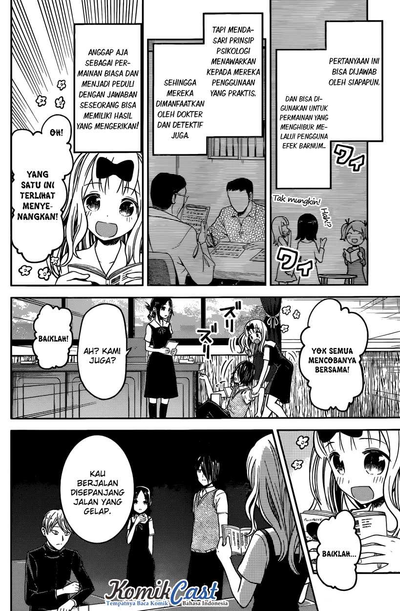 Kaguya-sama wa Kokurasetai – Tensai-tachi no Renai Zunousen Chapter 28 Image 4