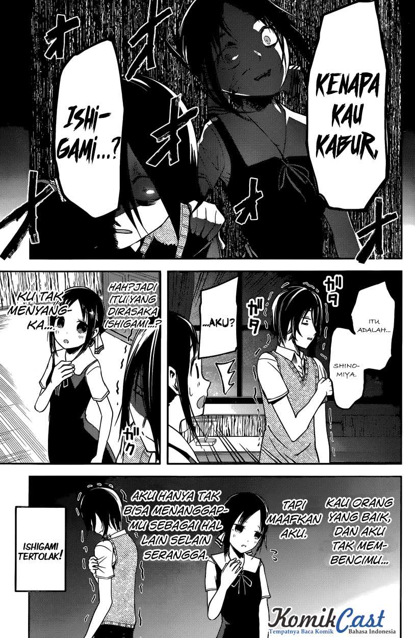 Kaguya-sama wa Kokurasetai – Tensai-tachi no Renai Zunousen Chapter 28 Image 9