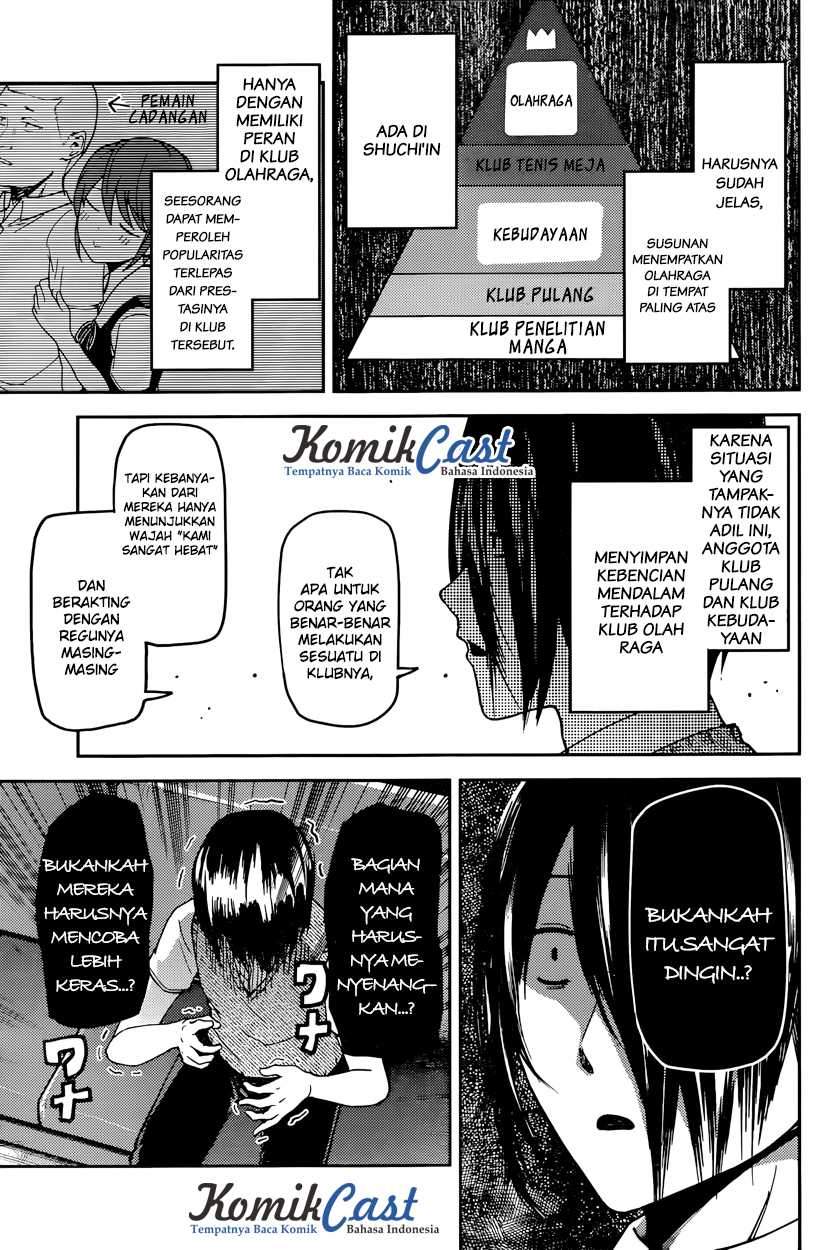 Kaguya-sama wa Kokurasetai – Tensai-tachi no Renai Zunousen Chapter 29 Image 5