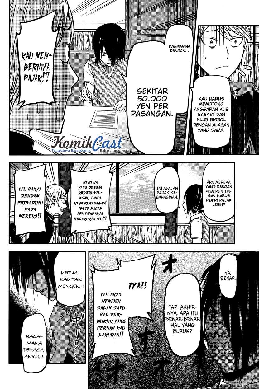 Kaguya-sama wa Kokurasetai – Tensai-tachi no Renai Zunousen Chapter 29 Image 8