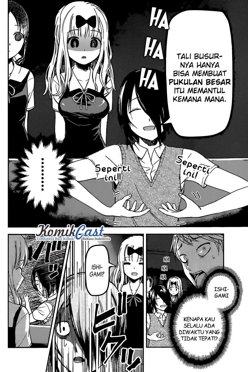 Kaguya-sama wa Kokurasetai – Tensai-tachi no Renai Zunousen Chapter 29 Image 15