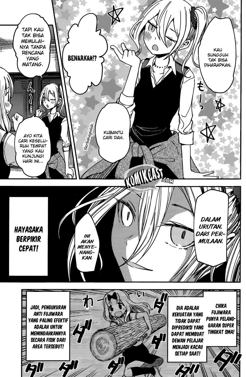 Kaguya-sama wa Kokurasetai – Tensai-tachi no Renai Zunousen Chapter 30 Image 11