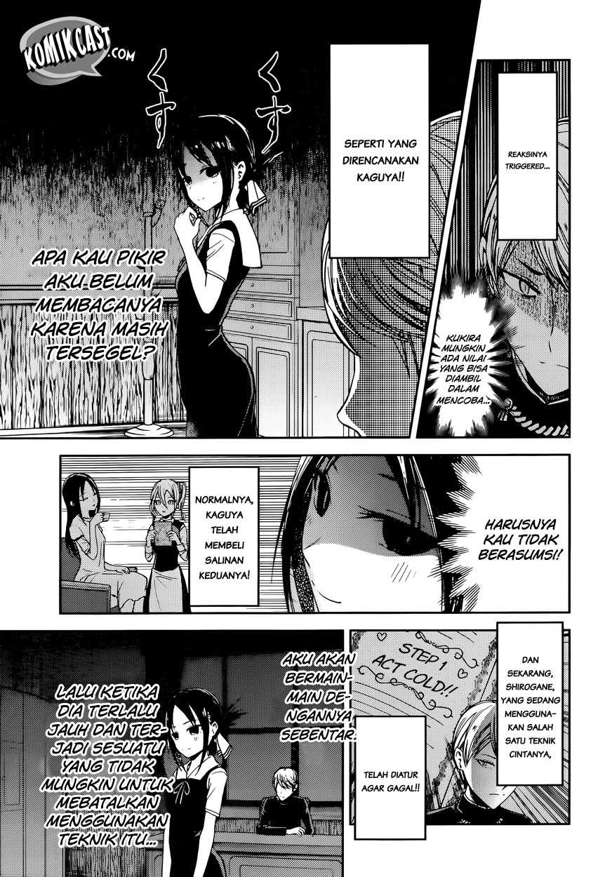 Kaguya-sama wa Kokurasetai – Tensai-tachi no Renai Zunousen Chapter 32 Image 6