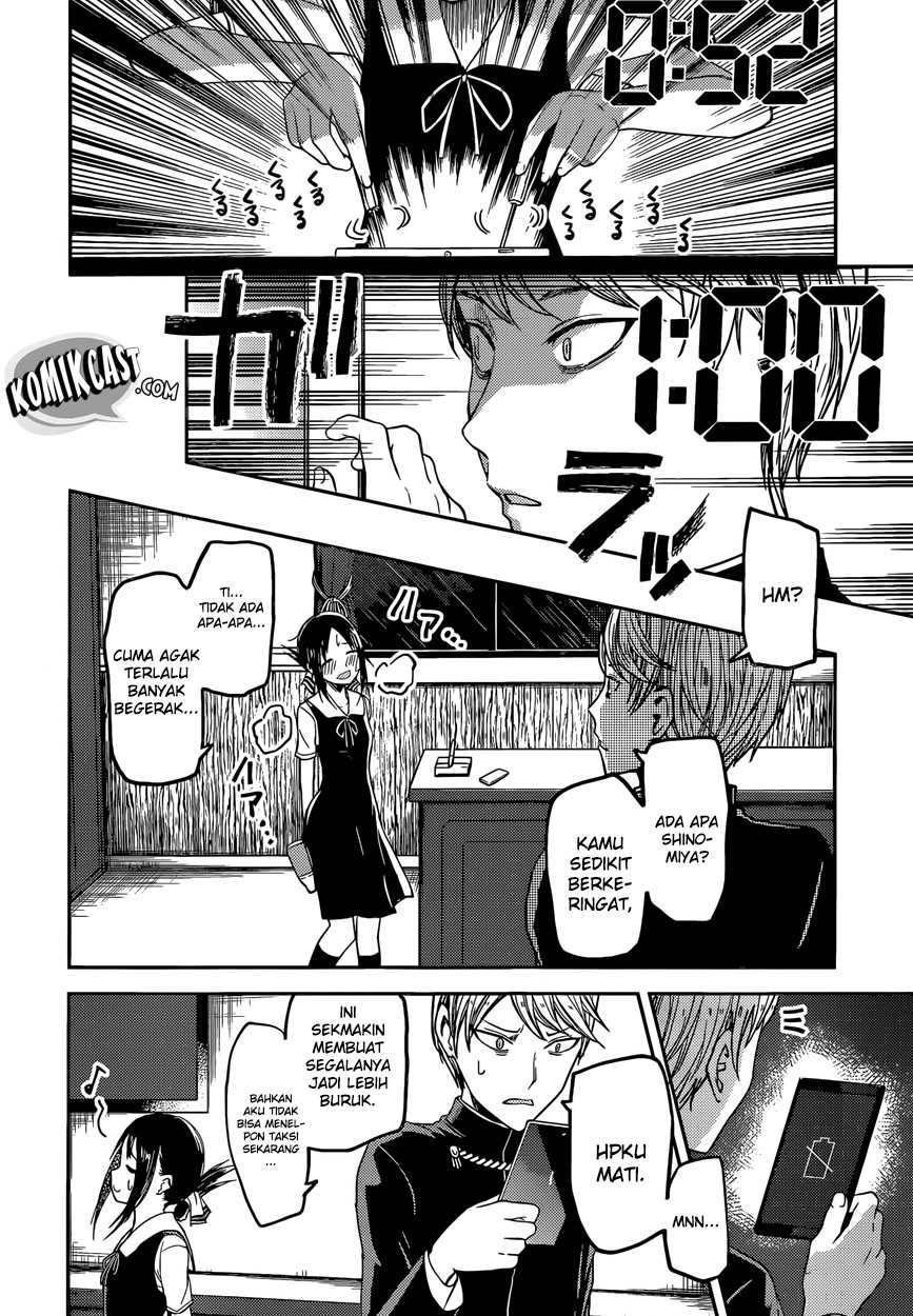 Kaguya-sama wa Kokurasetai – Tensai-tachi no Renai Zunousen Chapter 33 Image 13