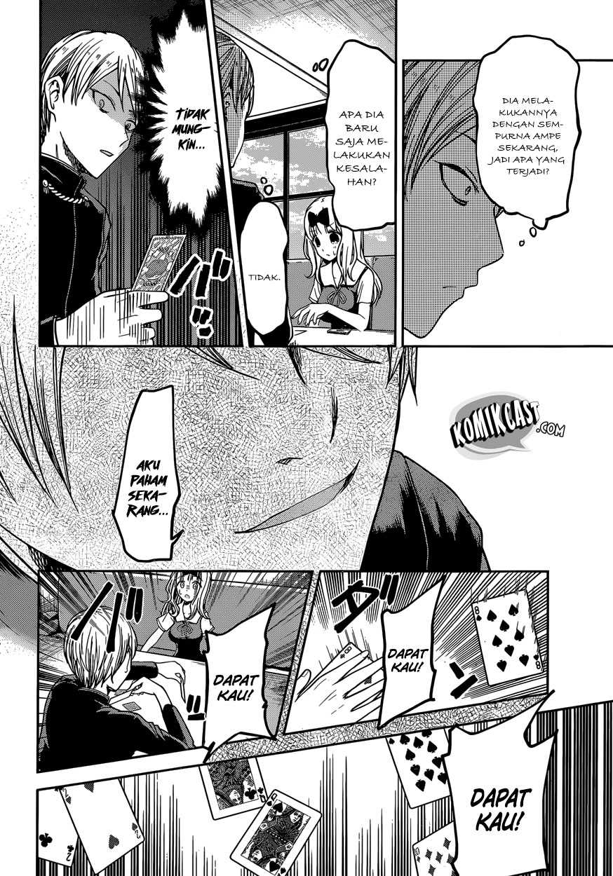 Kaguya-sama wa Kokurasetai – Tensai-tachi no Renai Zunousen Chapter 34 Image 15