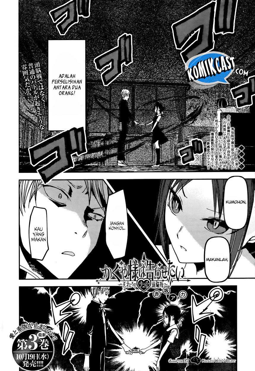 Kaguya-sama wa Kokurasetai – Tensai-tachi no Renai Zunousen Chapter 37 Image 2