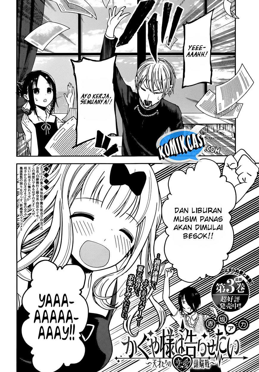 Kaguya-sama wa Kokurasetai – Tensai-tachi no Renai Zunousen Chapter 40 Image 2