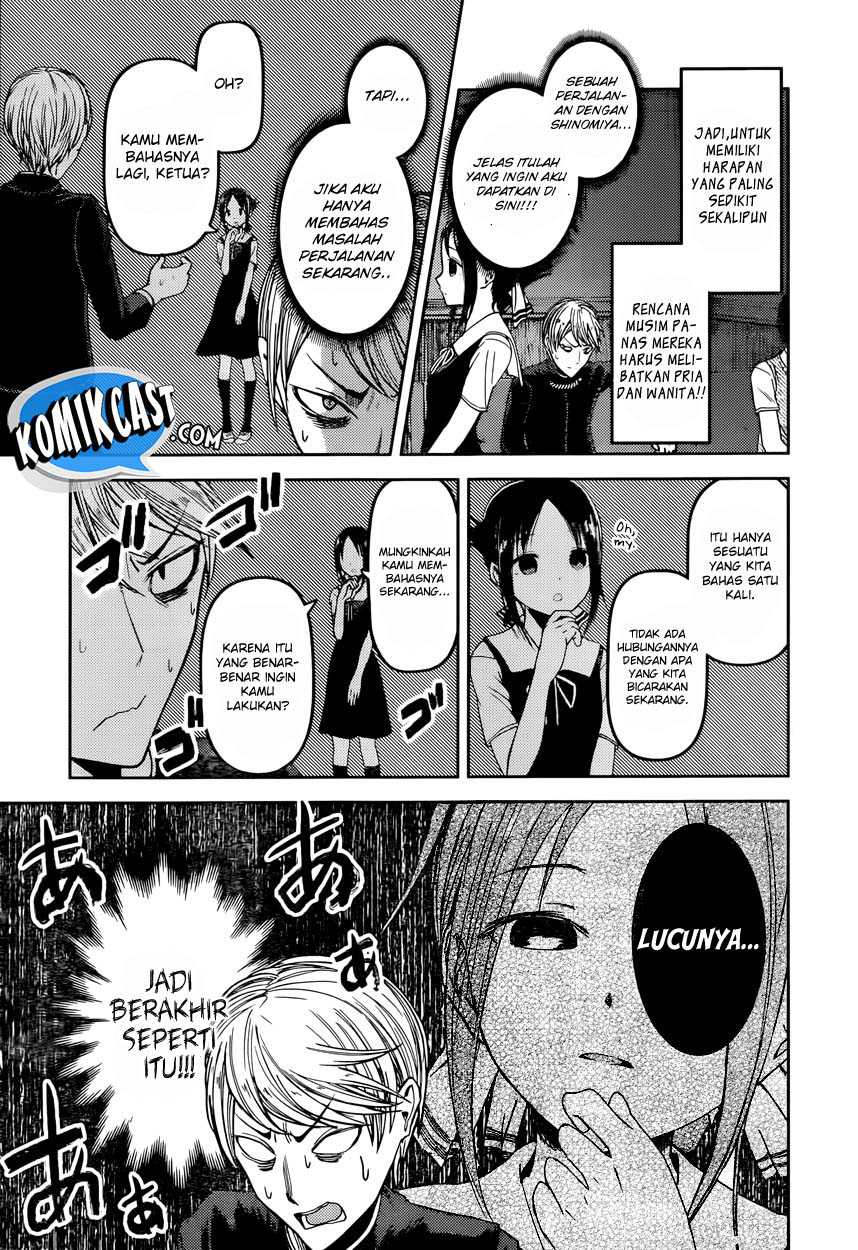 Kaguya-sama wa Kokurasetai – Tensai-tachi no Renai Zunousen Chapter 40 Image 7