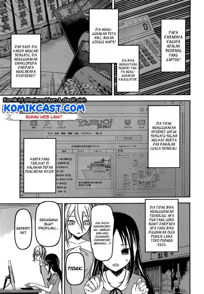 Kaguya-sama wa Kokurasetai – Tensai-tachi no Renai Zunousen Chapter 42 Image 7