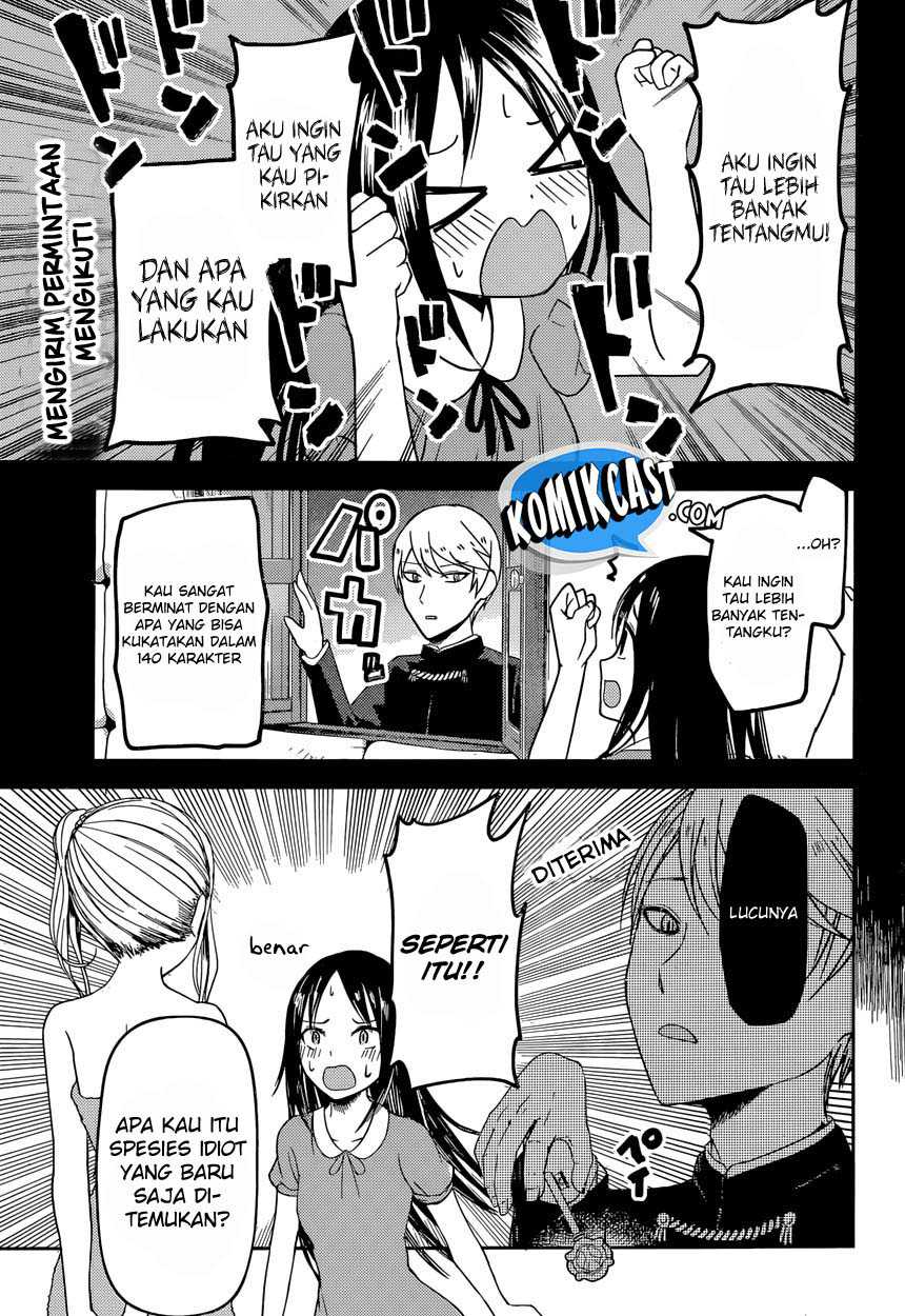 Kaguya-sama wa Kokurasetai – Tensai-tachi no Renai Zunousen Chapter 42 Image 13