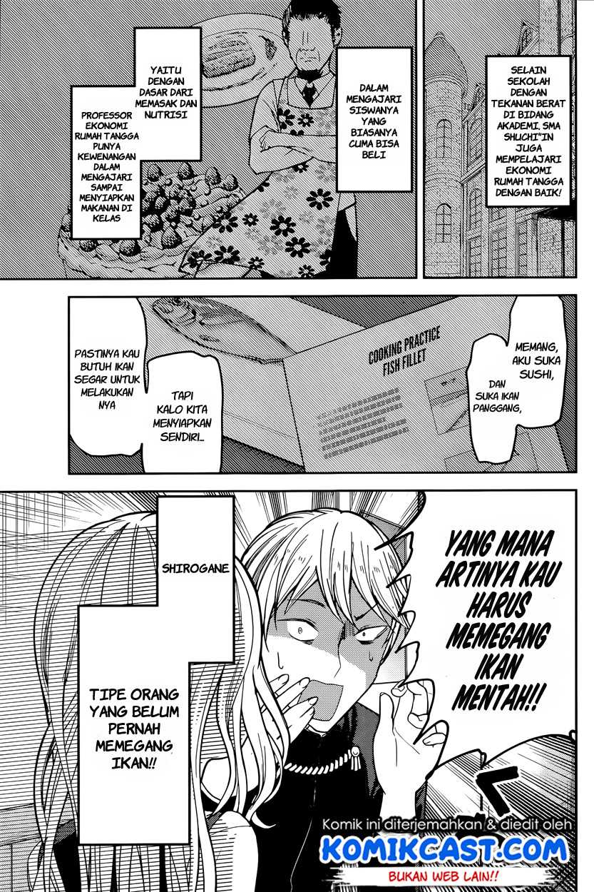 Kaguya-sama wa Kokurasetai – Tensai-tachi no Renai Zunousen Chapter 49 Image 4