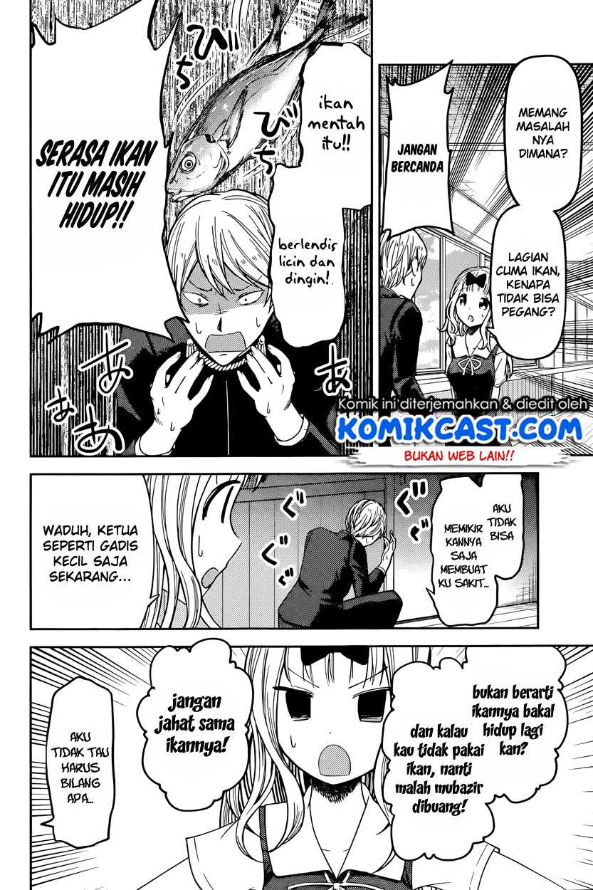 Kaguya-sama wa Kokurasetai – Tensai-tachi no Renai Zunousen Chapter 49 Image 5