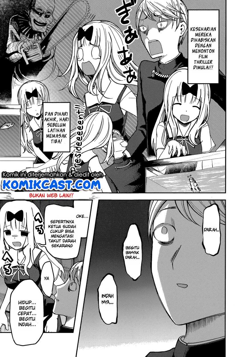 Kaguya-sama wa Kokurasetai – Tensai-tachi no Renai Zunousen Chapter 49 Image 16