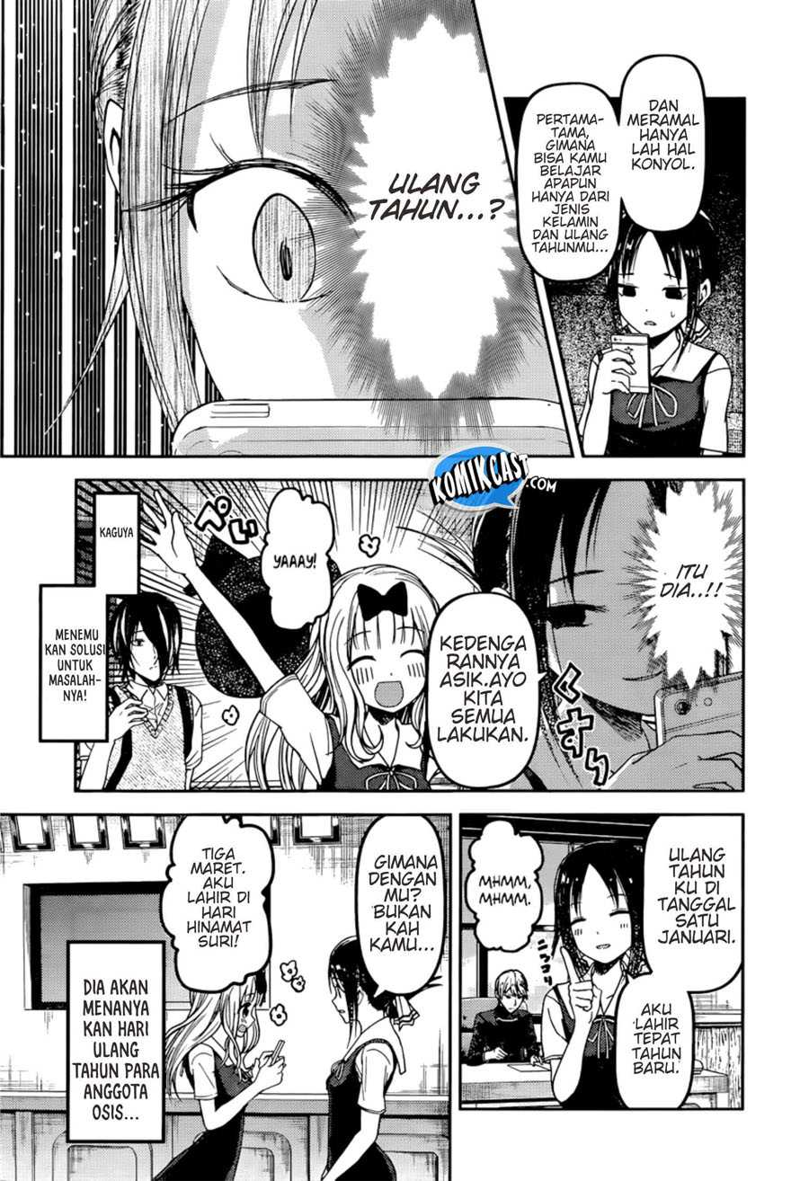 Kaguya-sama wa Kokurasetai – Tensai-tachi no Renai Zunousen Chapter 51 Image 5