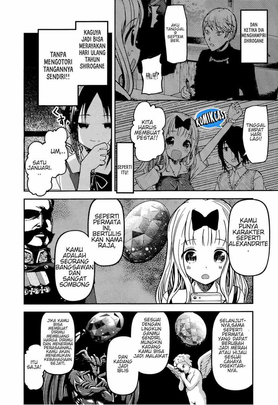 Kaguya-sama wa Kokurasetai – Tensai-tachi no Renai Zunousen Chapter 51 Image 6