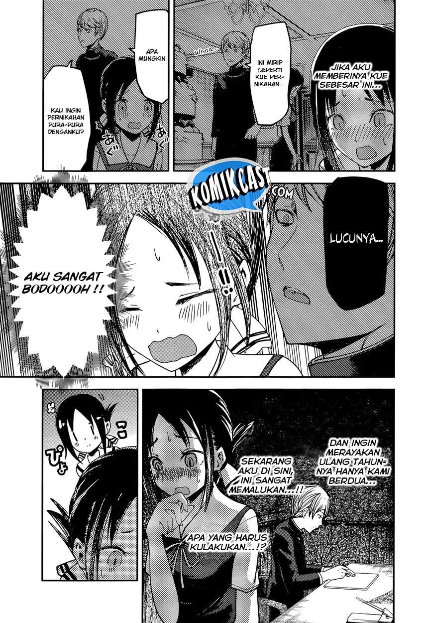 Kaguya-sama wa Kokurasetai – Tensai-tachi no Renai Zunousen Chapter 53 Image 5