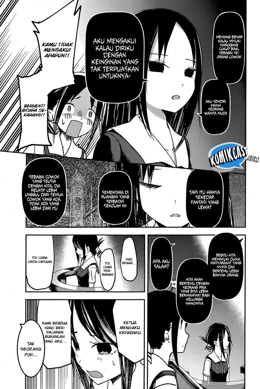 Kaguya-sama wa Kokurasetai – Tensai-tachi no Renai Zunousen Chapter 53 Image 11