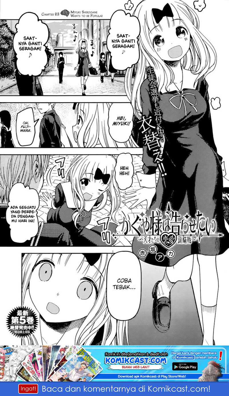 Kaguya-sama wa Kokurasetai – Tensai-tachi no Renai Zunousen Chapter 63 Image 1