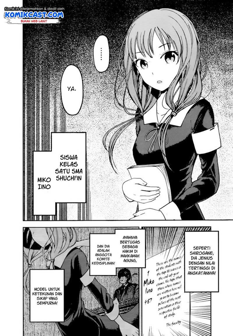 Kaguya-sama wa Kokurasetai – Tensai-tachi no Renai Zunousen Chapter 64 Image 6