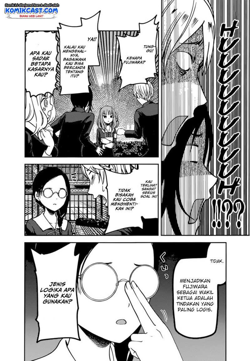 Kaguya-sama wa Kokurasetai – Tensai-tachi no Renai Zunousen Chapter 65 Image 12