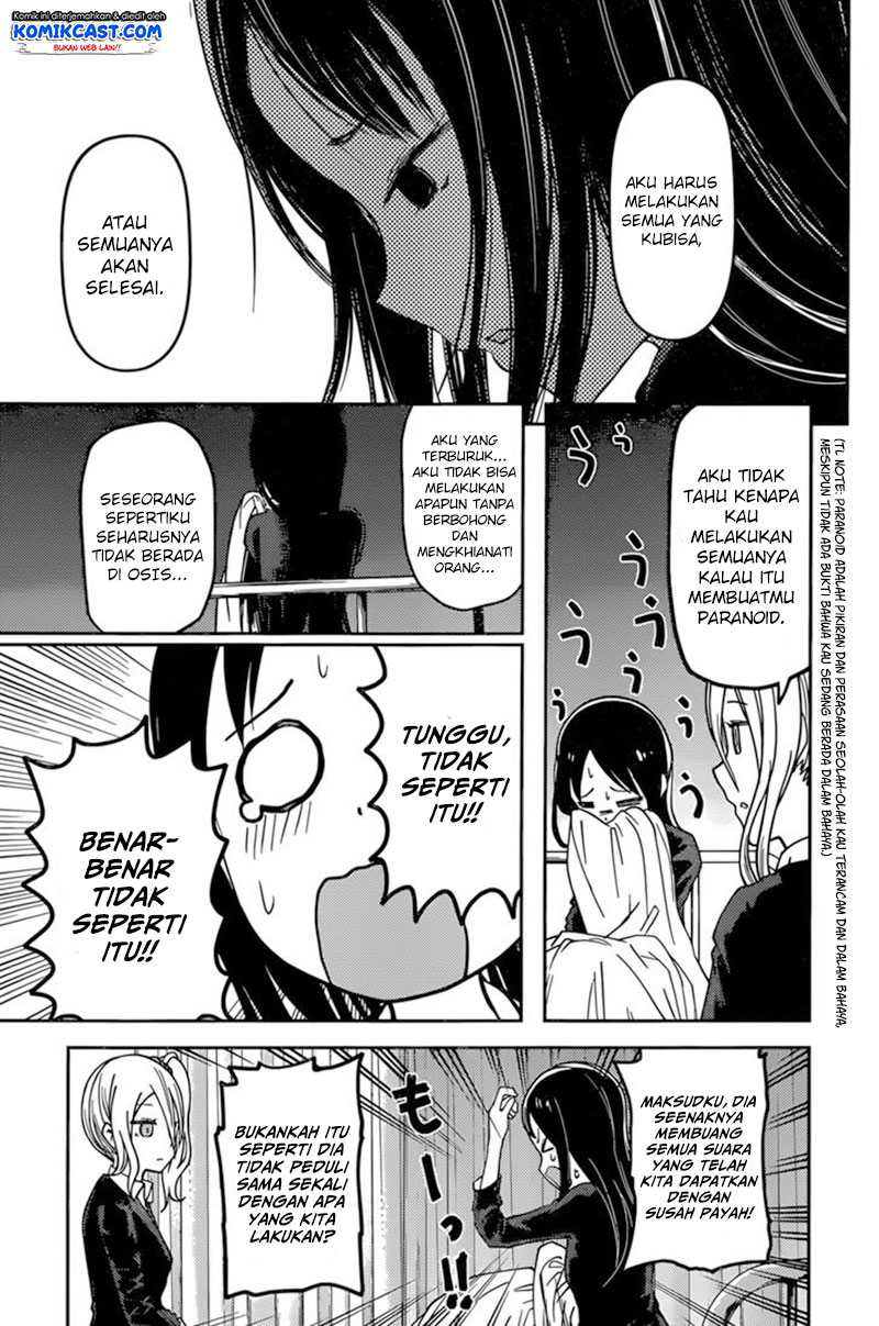 Kaguya-sama wa Kokurasetai – Tensai-tachi no Renai Zunousen Chapter 69 Image 11