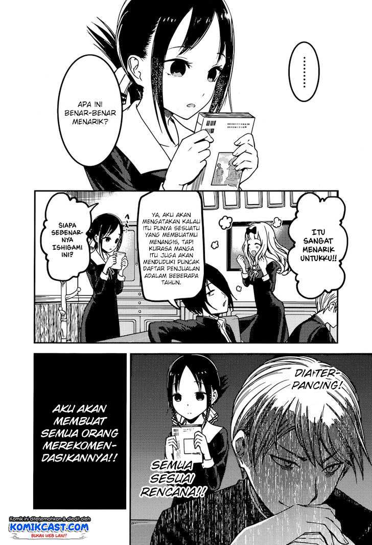 Kaguya-sama wa Kokurasetai – Tensai-tachi no Renai Zunousen Chapter 73 Image 10