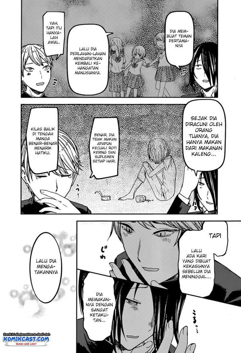 Kaguya-sama wa Kokurasetai – Tensai-tachi no Renai Zunousen Chapter 73 Image 16