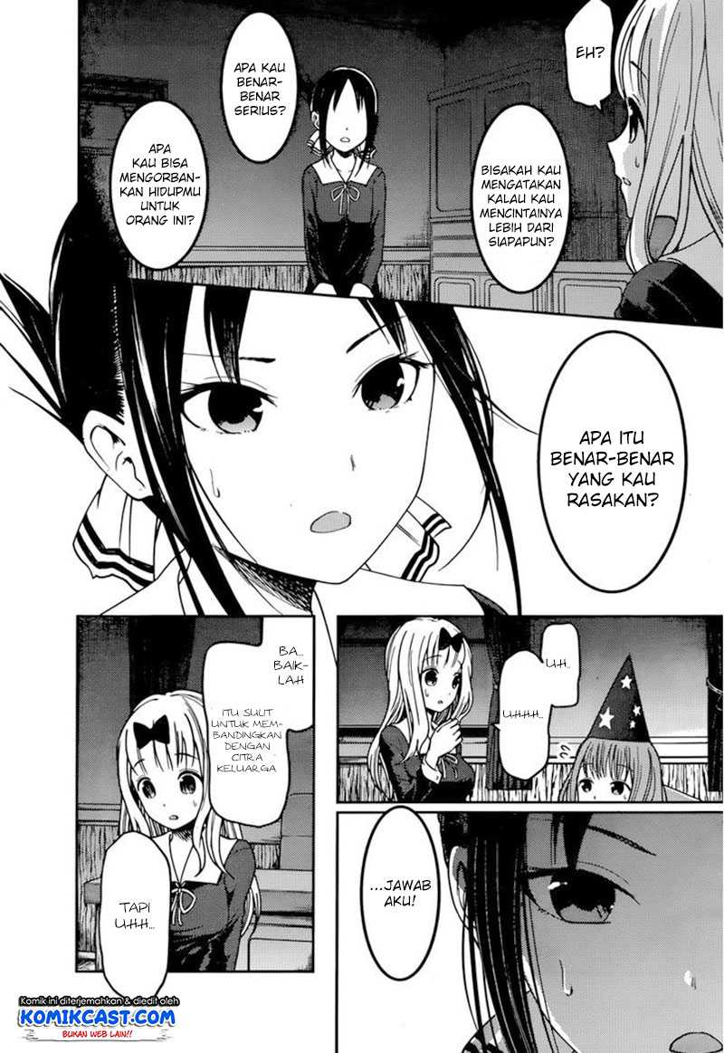 Kaguya-sama wa Kokurasetai – Tensai-tachi no Renai Zunousen Chapter 77 Image 10