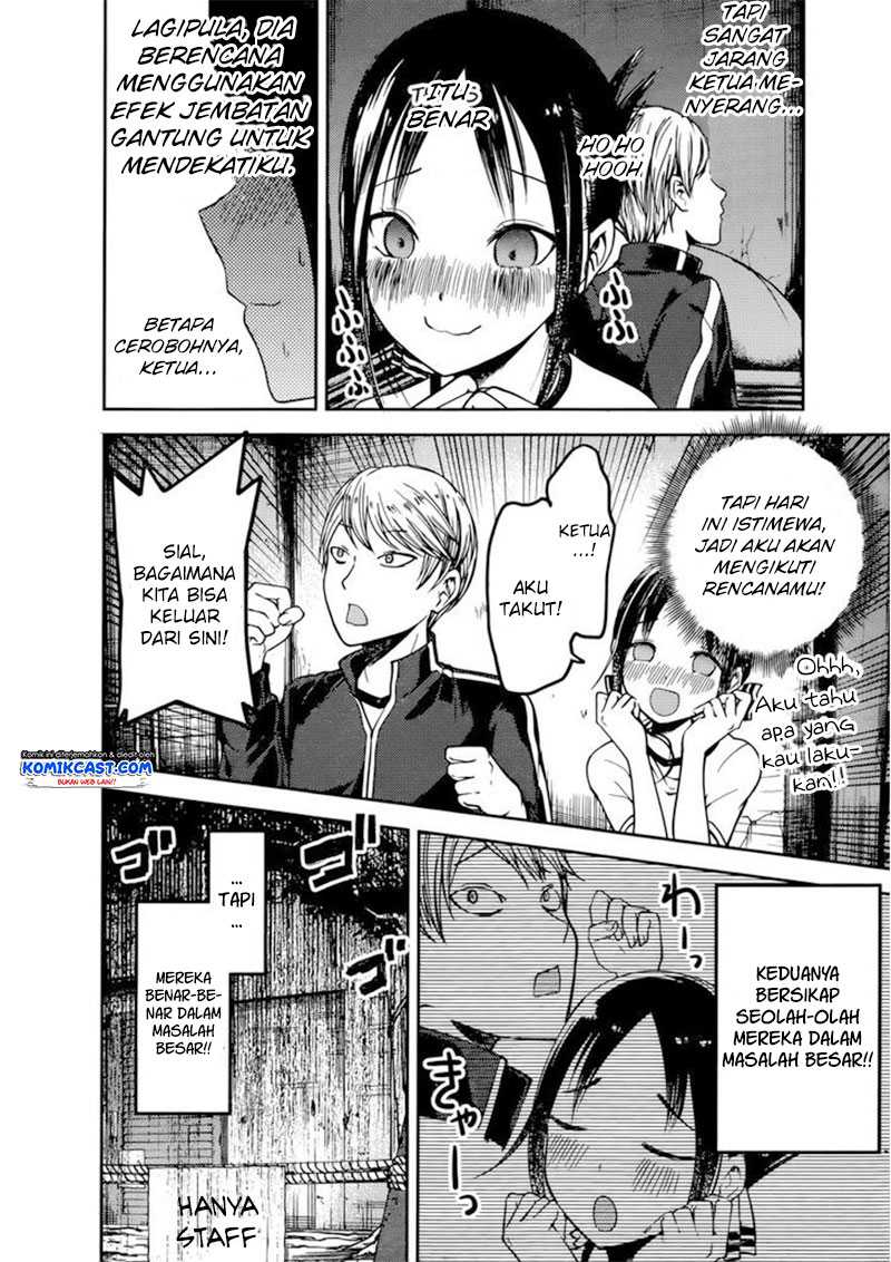 Kaguya-sama wa Kokurasetai – Tensai-tachi no Renai Zunousen Chapter 78 Image 10