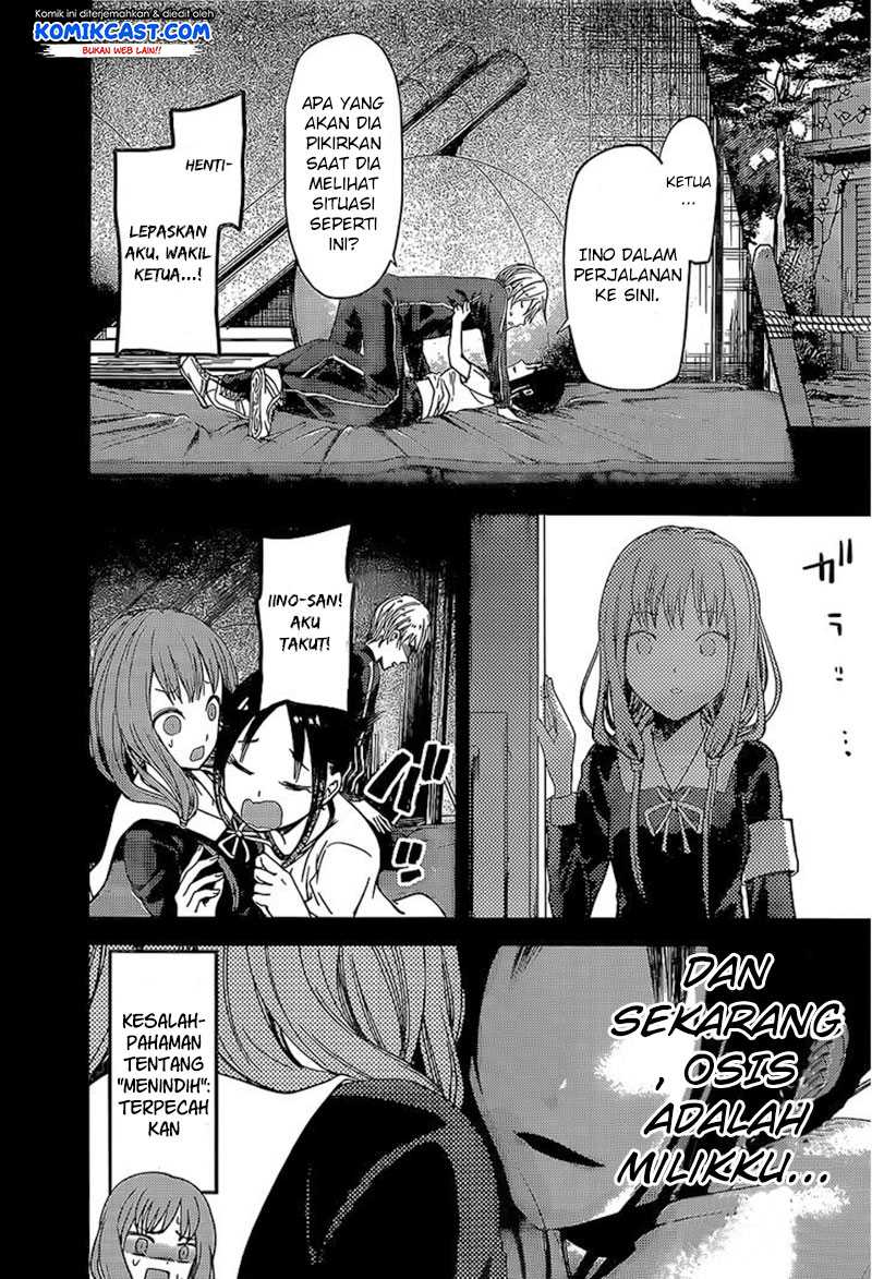 Kaguya-sama wa Kokurasetai – Tensai-tachi no Renai Zunousen Chapter 80 Image 14