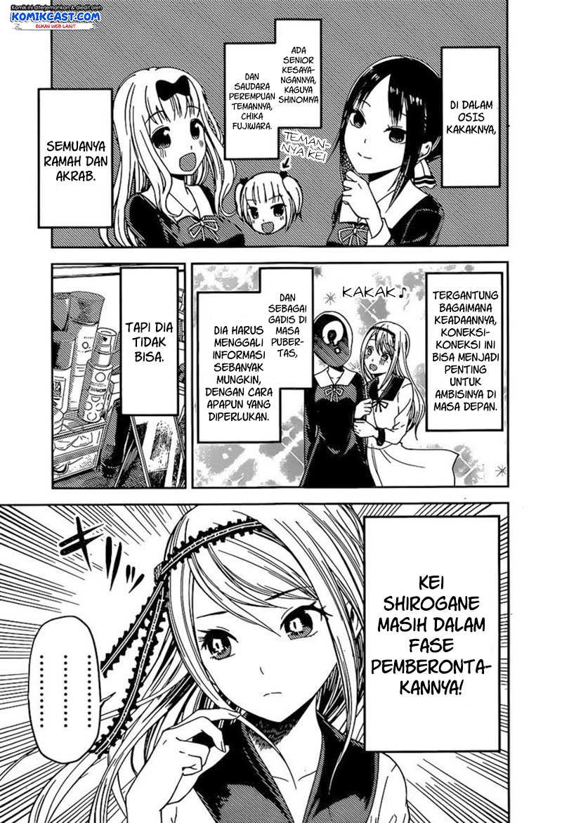 Kaguya-sama wa Kokurasetai – Tensai-tachi no Renai Zunousen Chapter 83 Image 7