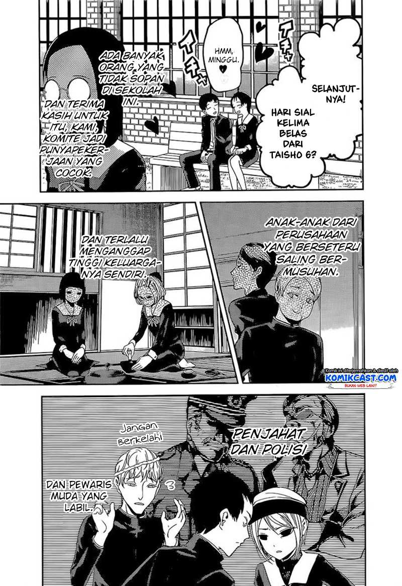 Kaguya-sama wa Kokurasetai – Tensai-tachi no Renai Zunousen Chapter 85 Image 8