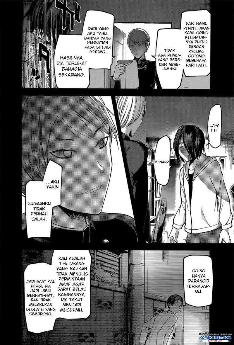 Kaguya-sama wa Kokurasetai – Tensai-tachi no Renai Zunousen Chapter 89 Image 16