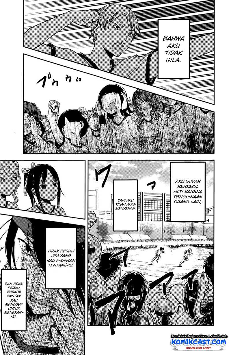 Kaguya-sama wa Kokurasetai – Tensai-tachi no Renai Zunousen Chapter 90 Image 3