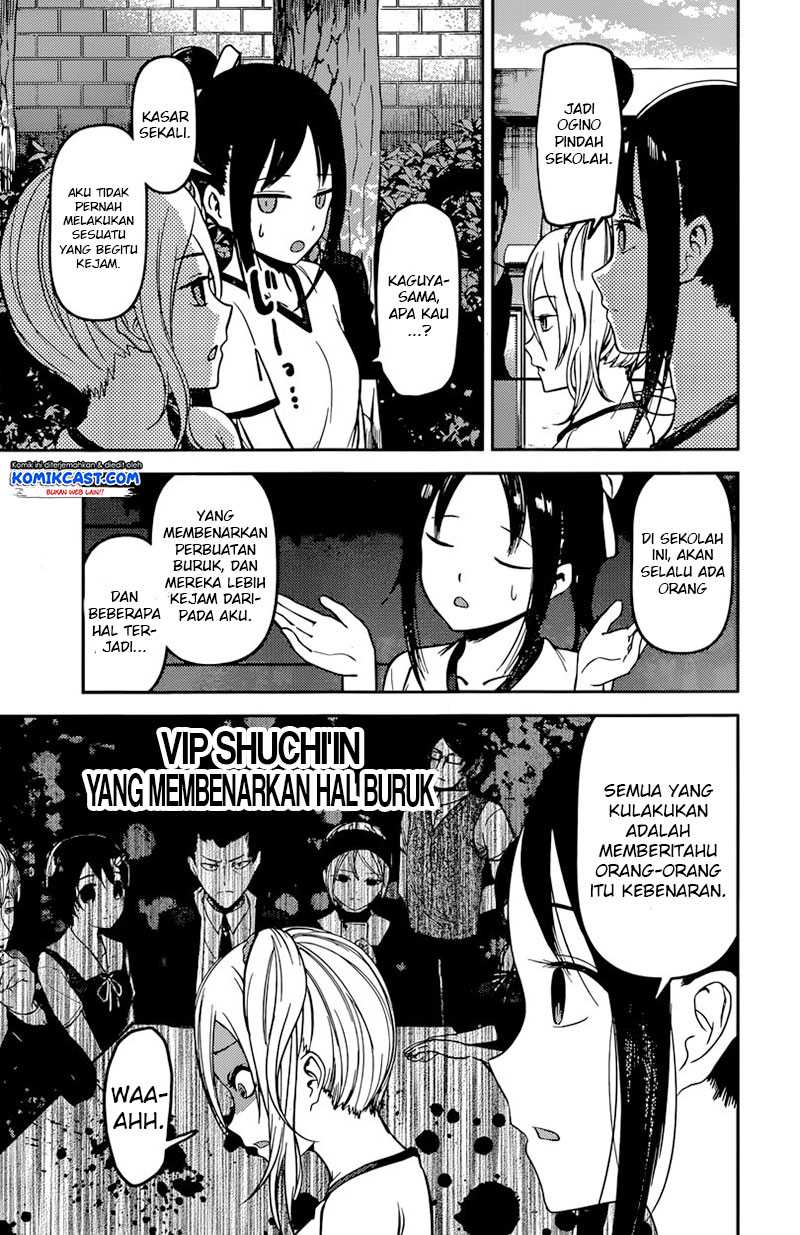 Kaguya-sama wa Kokurasetai – Tensai-tachi no Renai Zunousen Chapter 90 Image 13