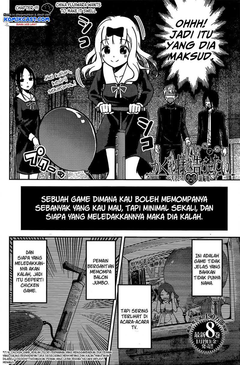 Kaguya-sama wa Kokurasetai – Tensai-tachi no Renai Zunousen Chapter 91 Image 2