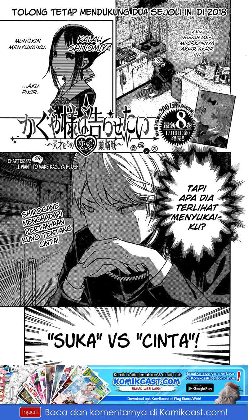 Kaguya-sama wa Kokurasetai – Tensai-tachi no Renai Zunousen Chapter 92 Image 1