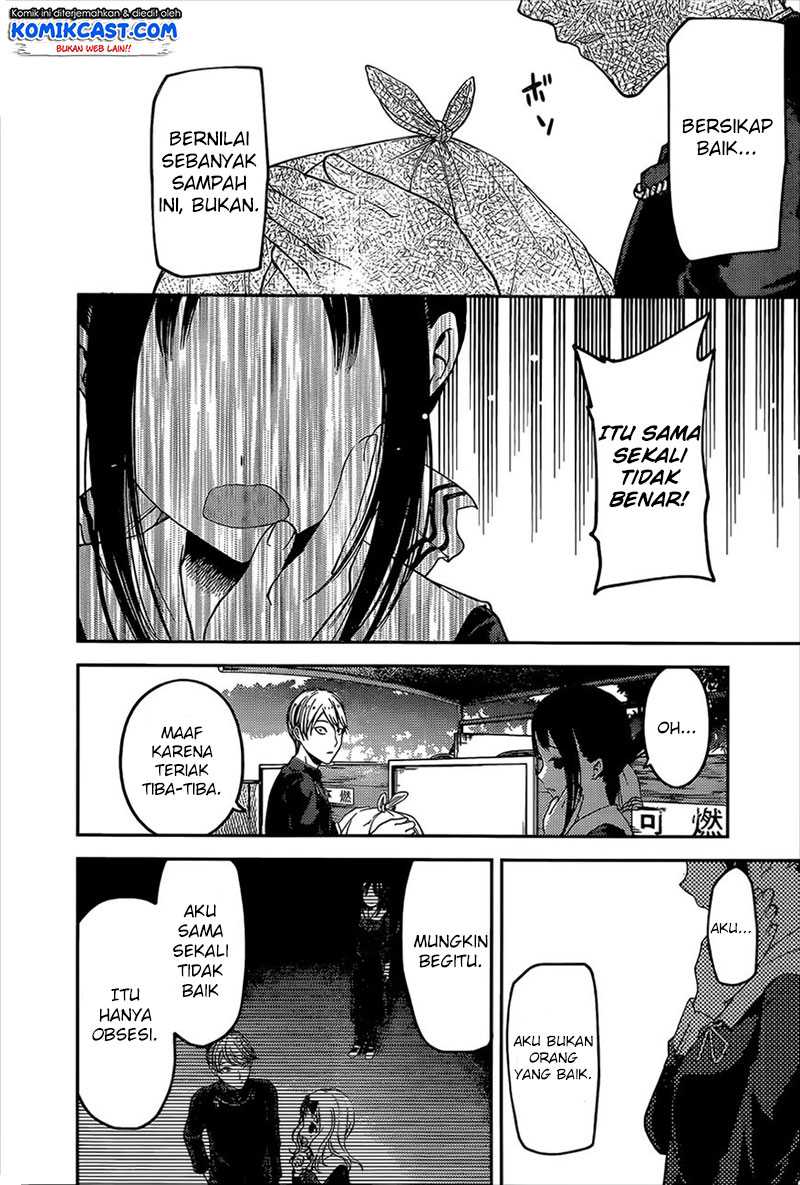 Kaguya-sama wa Kokurasetai – Tensai-tachi no Renai Zunousen Chapter 92 Image 14