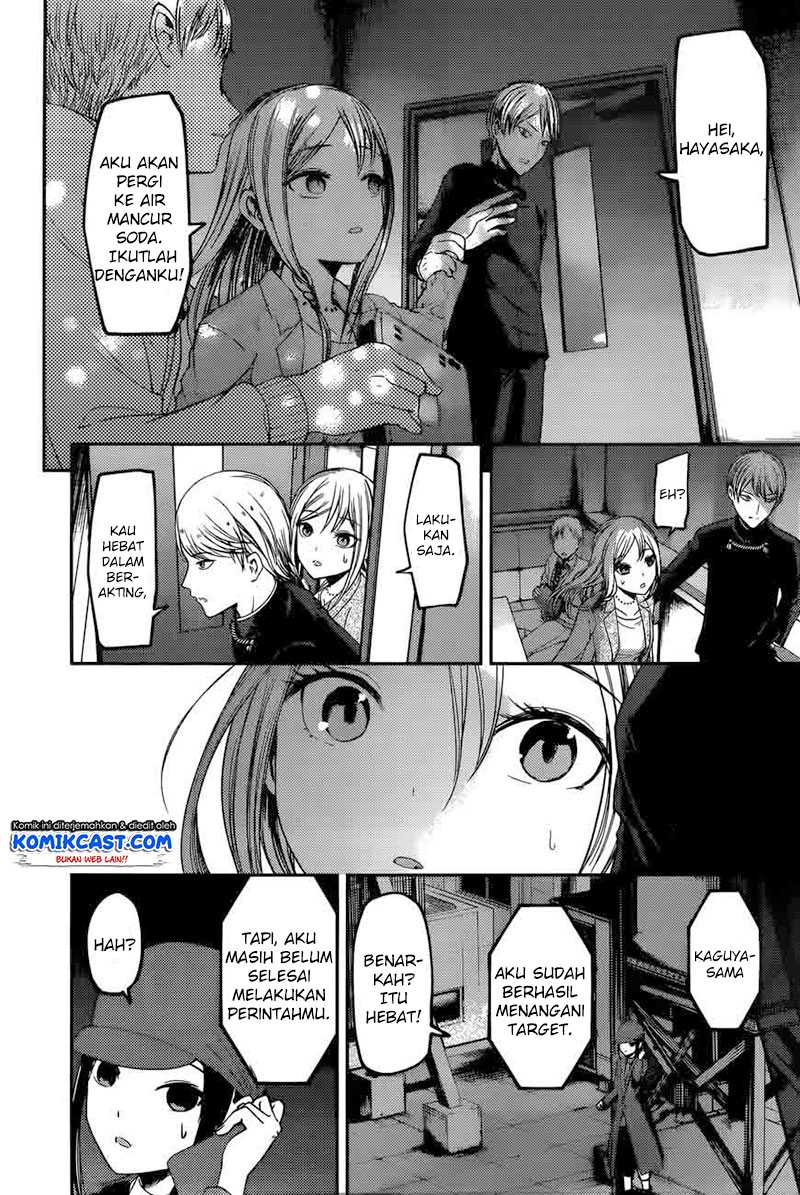 Kaguya-sama wa Kokurasetai – Tensai-tachi no Renai Zunousen Chapter 93 Image 17