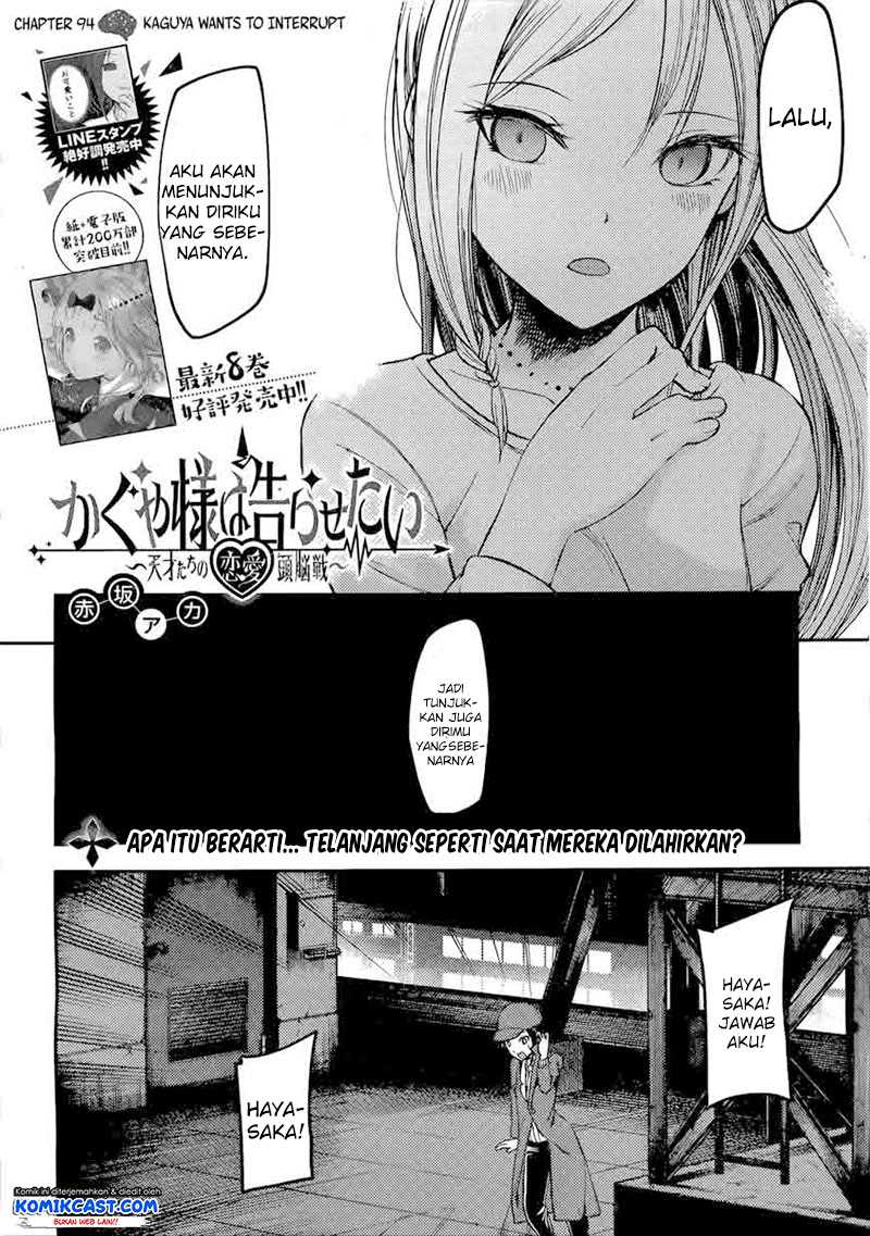 Kaguya-sama wa Kokurasetai – Tensai-tachi no Renai Zunousen Chapter 94 Image 2