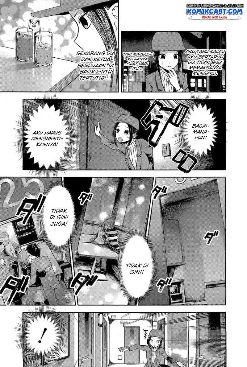 Kaguya-sama wa Kokurasetai – Tensai-tachi no Renai Zunousen Chapter 94 Image 3