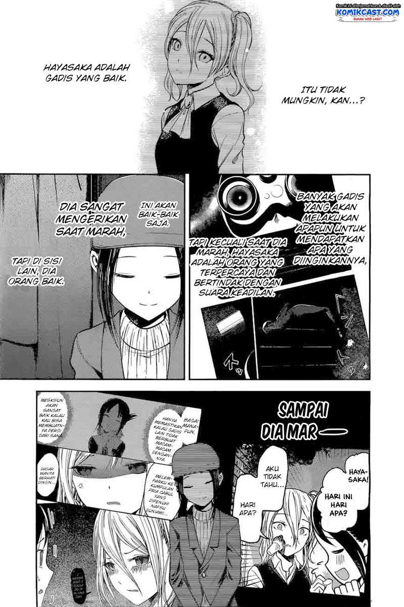 Kaguya-sama wa Kokurasetai – Tensai-tachi no Renai Zunousen Chapter 94 Image 5