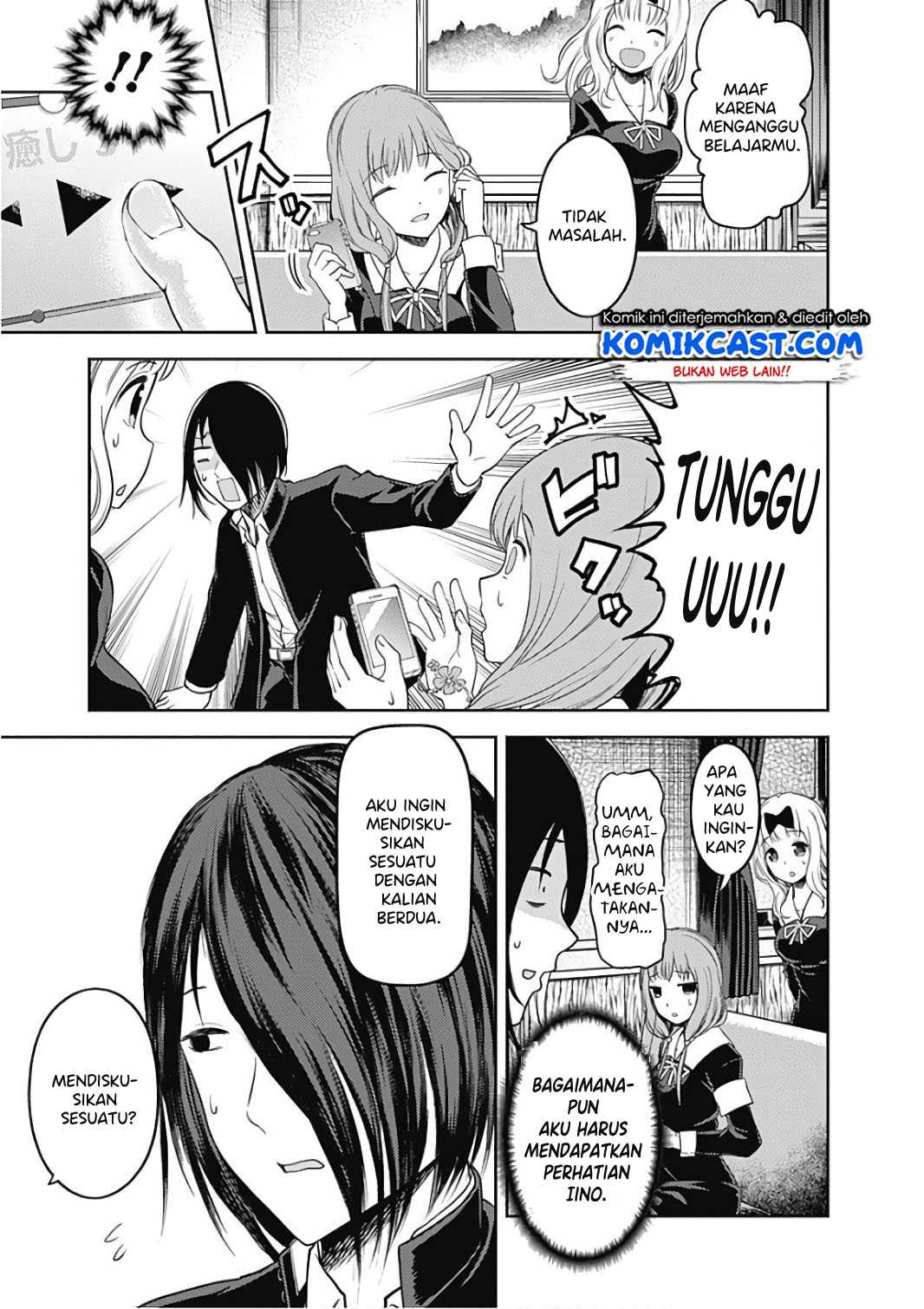 Kaguya-sama wa Kokurasetai – Tensai-tachi no Renai Zunousen Chapter 95 Image 11