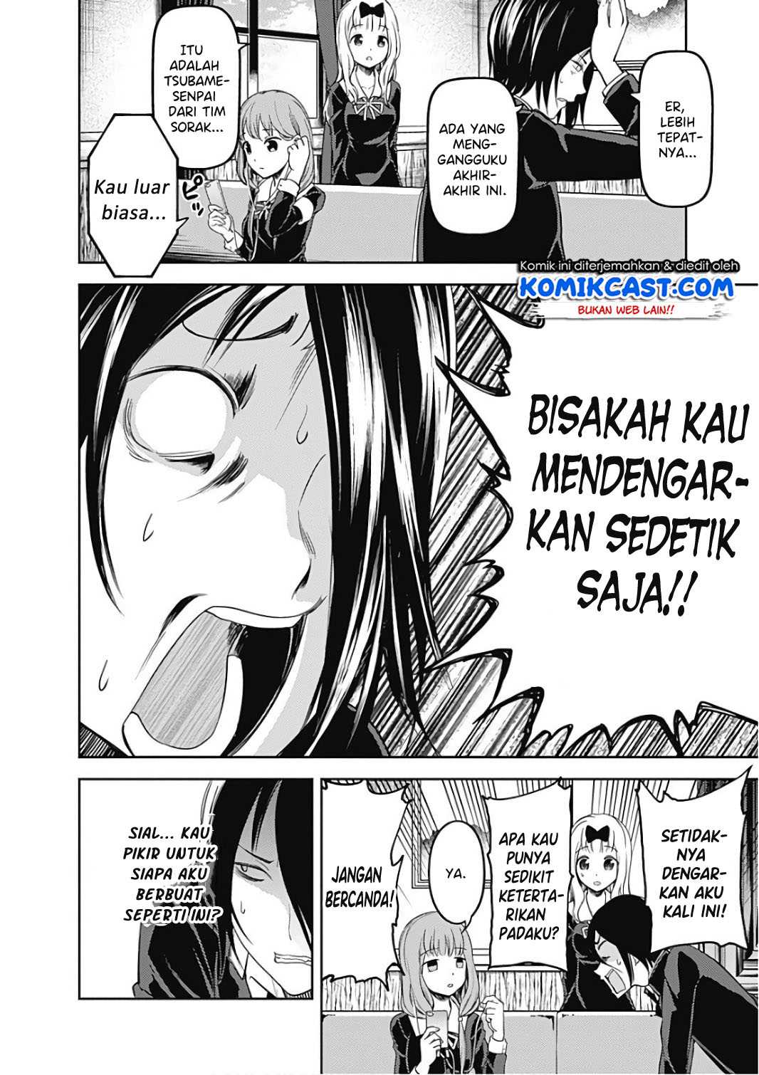 Kaguya-sama wa Kokurasetai – Tensai-tachi no Renai Zunousen Chapter 95 Image 12