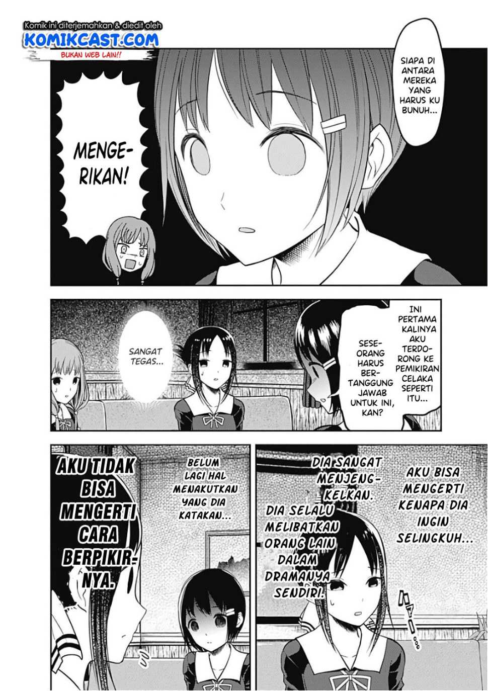 Kaguya-sama wa Kokurasetai – Tensai-tachi no Renai Zunousen Chapter 97 Image 2