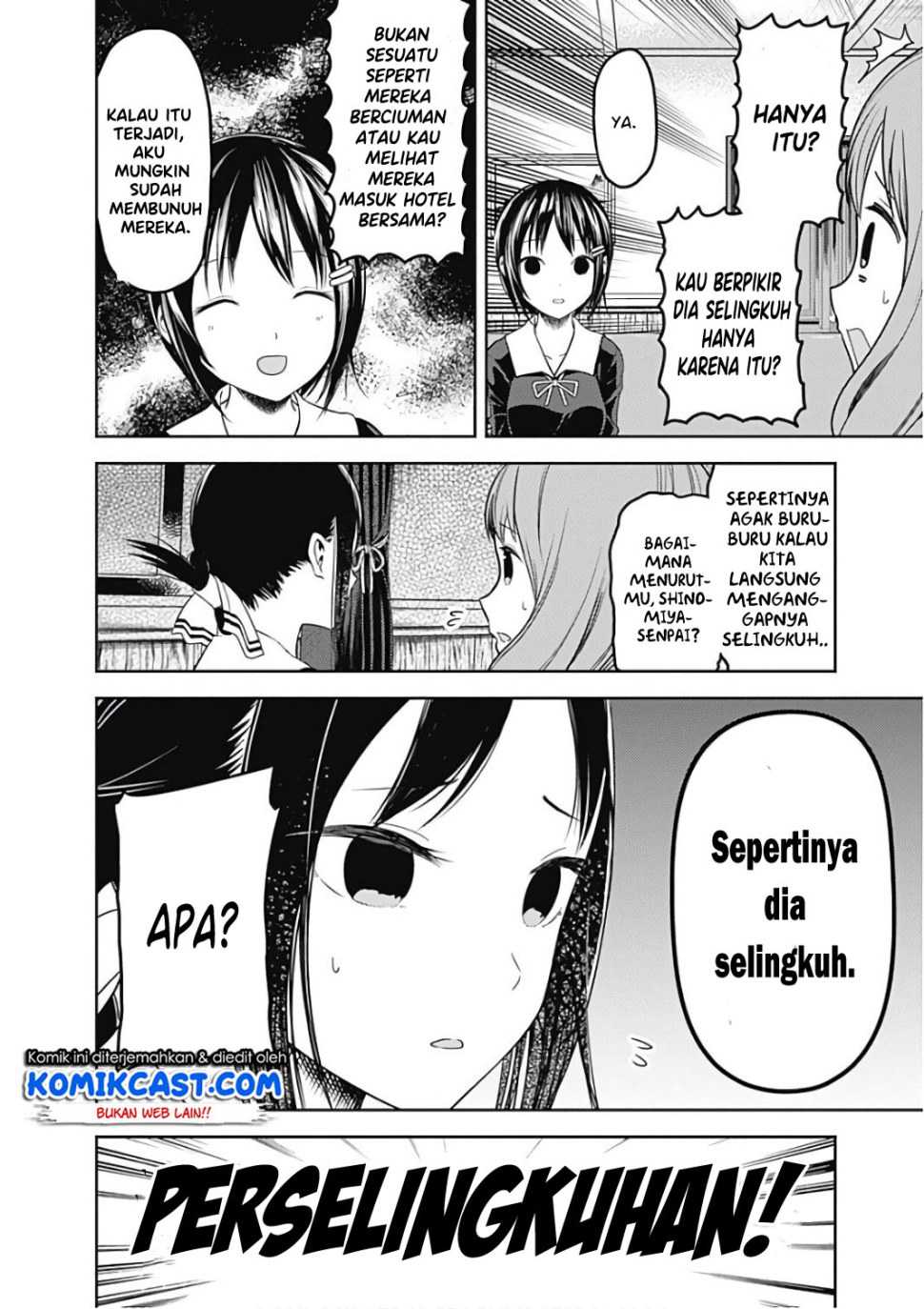 Kaguya-sama wa Kokurasetai – Tensai-tachi no Renai Zunousen Chapter 97 Image 4