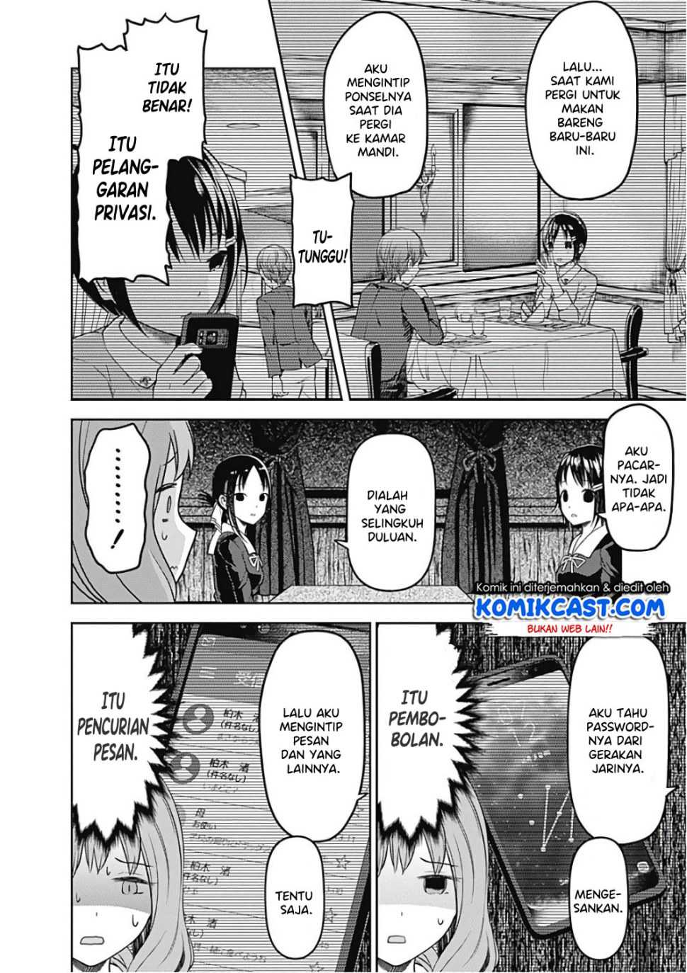 Kaguya-sama wa Kokurasetai – Tensai-tachi no Renai Zunousen Chapter 97 Image 6