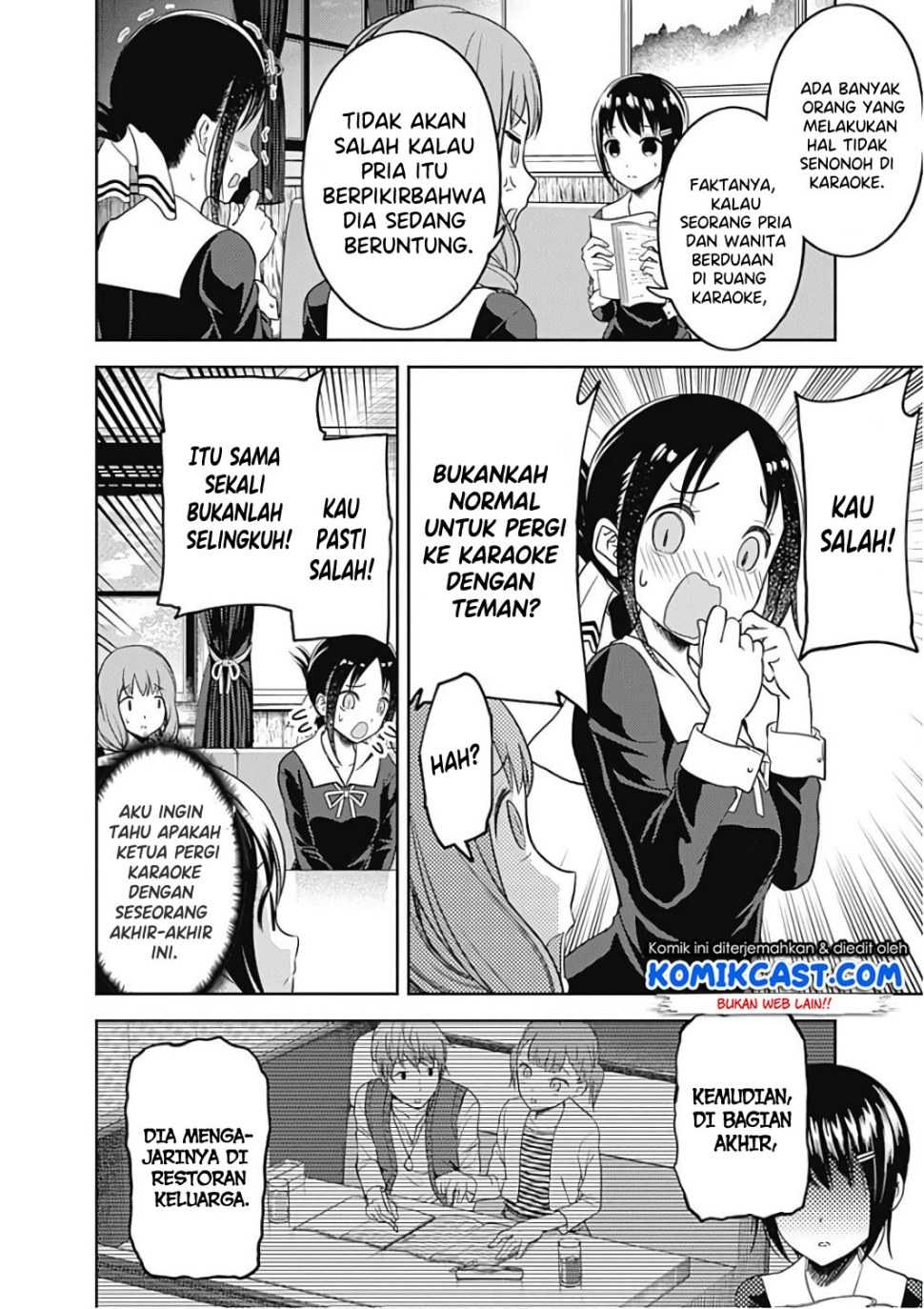 Kaguya-sama wa Kokurasetai – Tensai-tachi no Renai Zunousen Chapter 97 Image 12